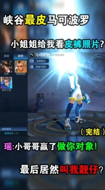 王者爆料快手视频大全下载,精彩瞬间一网打尽